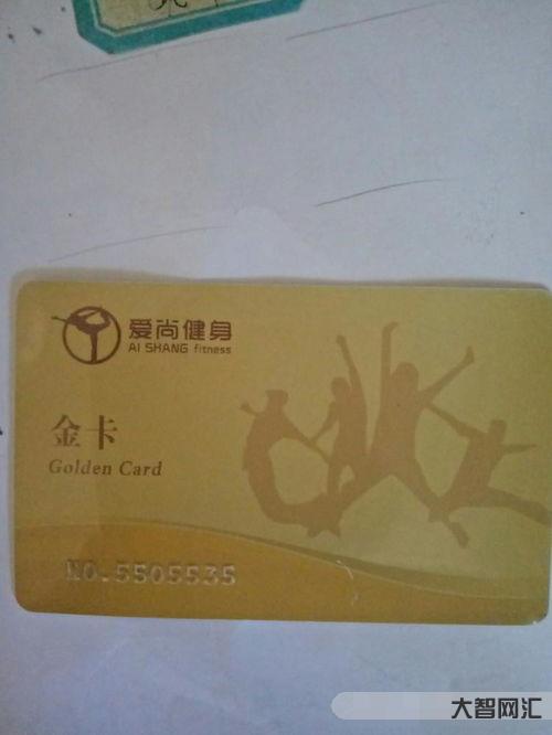 職友集是什么意思？