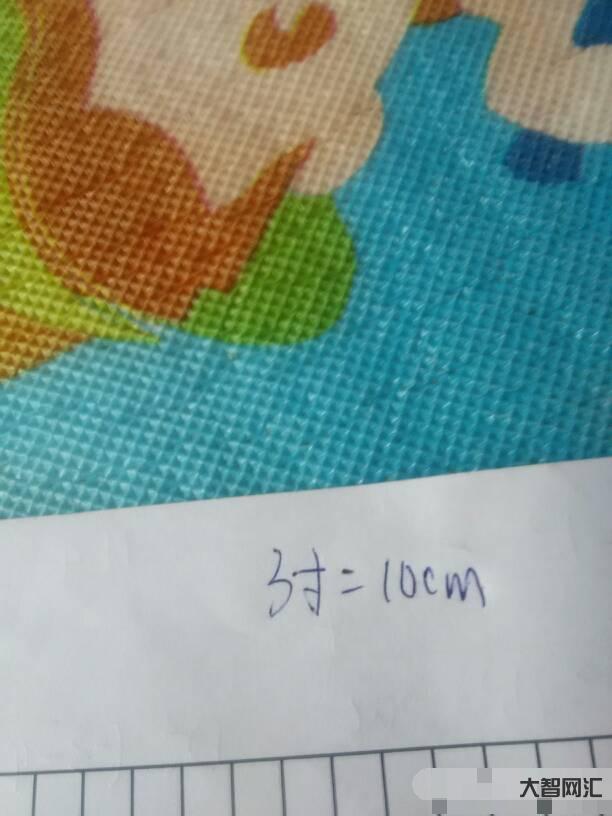 1、一寸等于多少厘米
