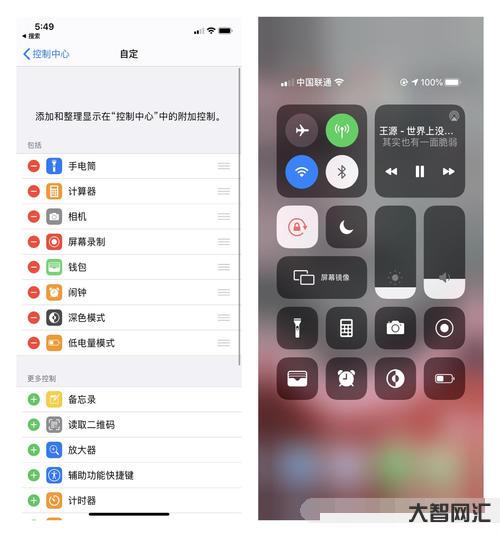 3、蘋果手機(jī)如何錄屏?