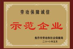 職友集是真是假。怎樣分析網上招聘的真假