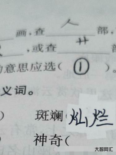 “往常”的近義詞是什么?