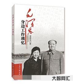初中文化的謝靜宜為什么能領導清華大學?