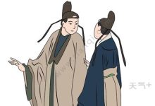 遺孀是什么意思-遺孤和遺孀是什么意思-大智網匯