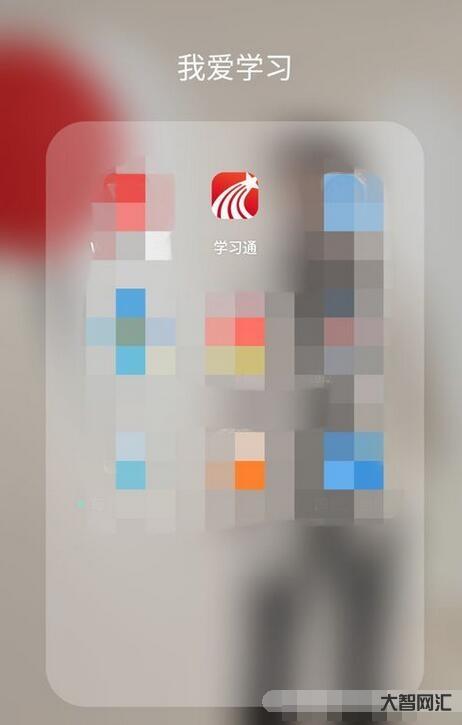 學(xué)習(xí)通網(wǎng)站