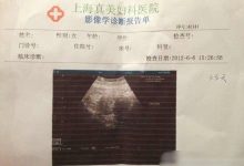 懷孕一個月怎么打掉最安全-懷孕一個月內怎么打胎-大智網匯