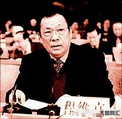 程維高簡介