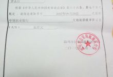 取保候?qū)徥鞘裁匆馑?取保候?qū)徥鞘裁匆馑?大智網(wǎng)匯