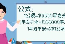 一公里等于多少米-1公里等于多少米??-大智網匯