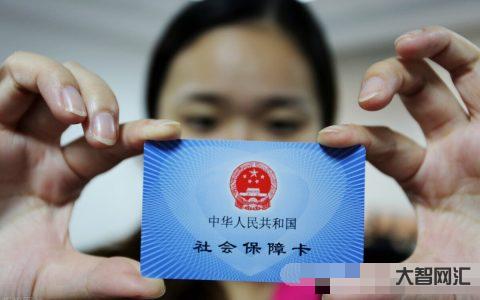 2、社保卡和醫(yī)保卡是一體的嗎?