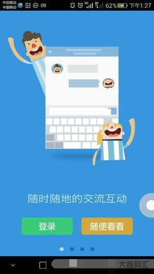 大家論壇的網(wǎng)站功能