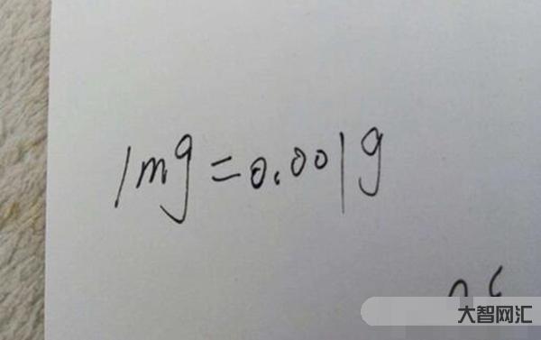3、1G流量等于多少MG