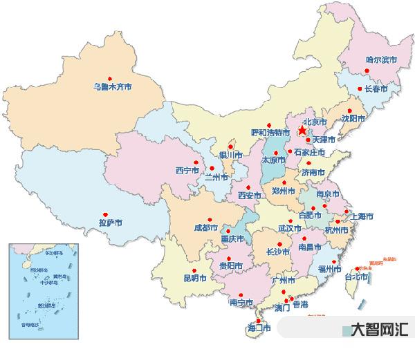 1、中國有多少省份？