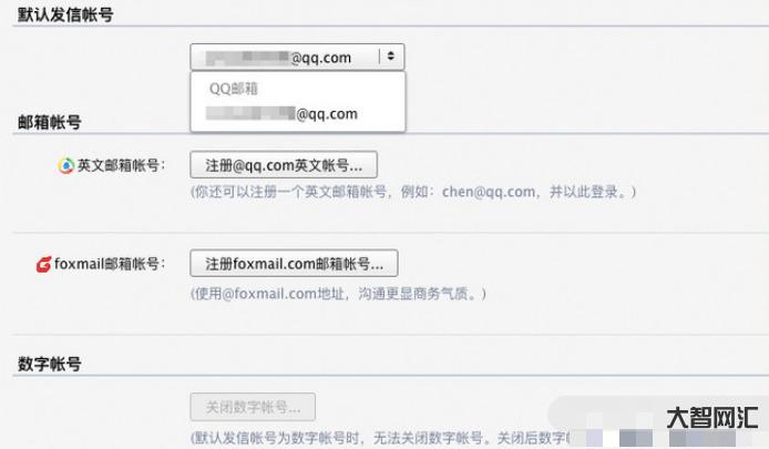 2、如何寫正確的郵箱格式?
