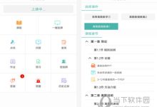云課堂智慧職教官網(wǎng)登錄入口-網(wǎng)頁(yè)版職教云mooc在哪-大智網(wǎng)匯