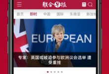首頁聯合早報-聯合早報-大智網匯