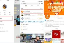 快手小店網頁登錄-快手小店客服怎么在手機登錄-大智網匯