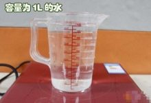 1升水等于多少斤-1升水等于多少斤?-大智網匯