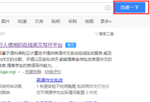 批改網(wǎng)官網(wǎng)-手機(jī)批改網(wǎng)怎么在PC端補(bǔ)交作文-大智網(wǎng)匯
