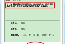 您的連接不是私密連接-您的連接不是私密連接?-大智網(wǎng)匯