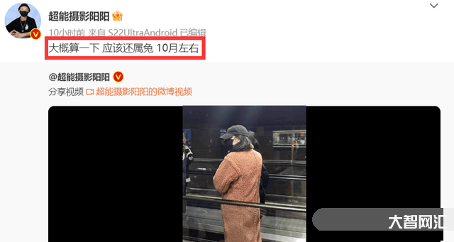 娛樂圈再曝大瓜,迪麗熱巴黃景瑜隱婚懷孕,公開多張大肚照佐證