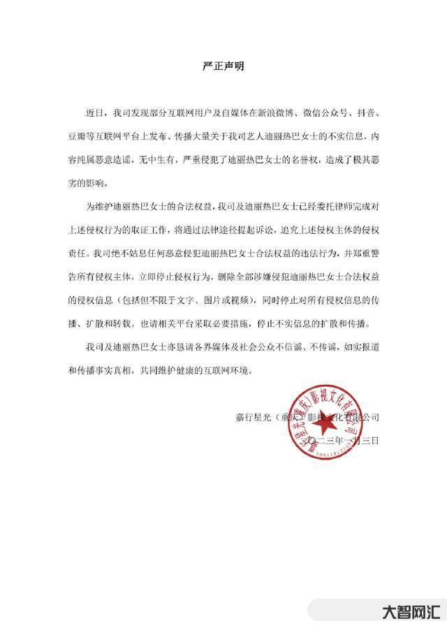 娛樂圈再曝大瓜,迪麗熱巴黃景瑜隱婚懷孕,公開多張大肚照佐證