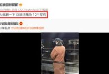 娛樂圈再曝大瓜,迪麗熱巴黃景瑜隱婚懷孕,公開多張大肚照佐證-大智網匯