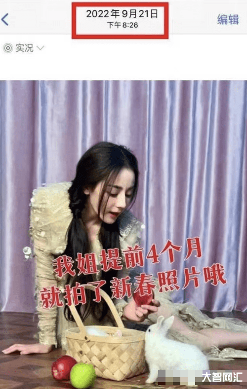 娛樂圈再曝大瓜,迪麗熱巴黃景瑜隱婚懷孕,公開多張大肚照佐證