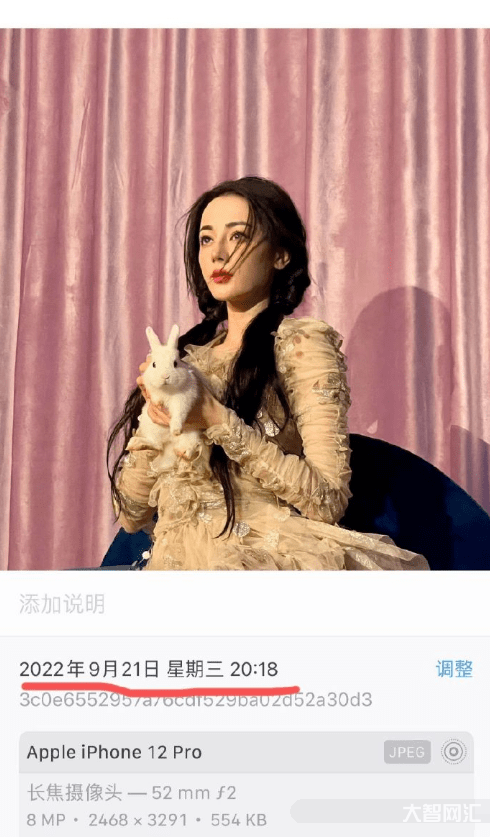 娛樂圈再曝大瓜,迪麗熱巴黃景瑜隱婚懷孕,公開多張大肚照佐證