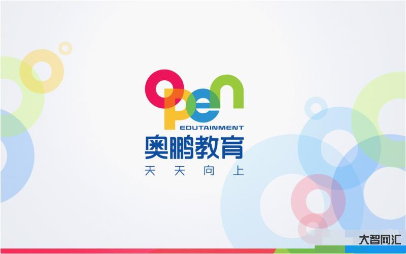 奧鵬教育學生登錄平臺