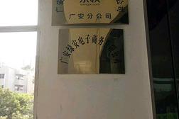 職友集找工作