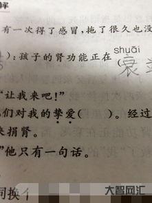 訓(xùn)斥的近義詞是什么啊?