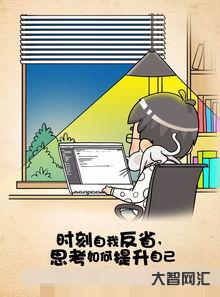 稱職拼音是什么