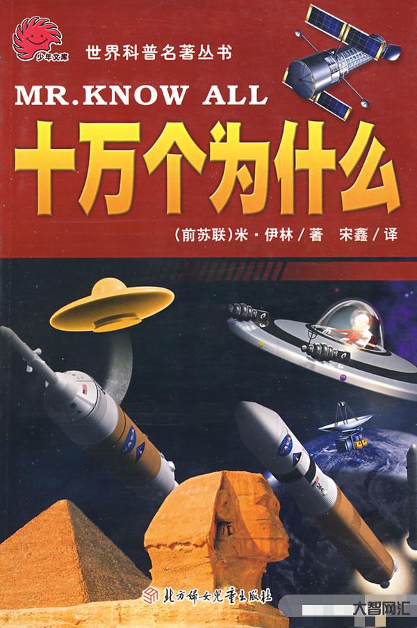 2、為什么有10萬個主要內容?為什么介紹?
