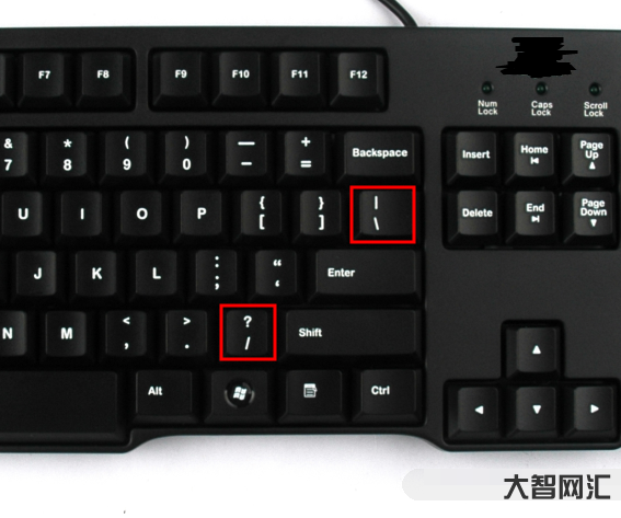 頓號(hào)在鍵盤上怎么打
