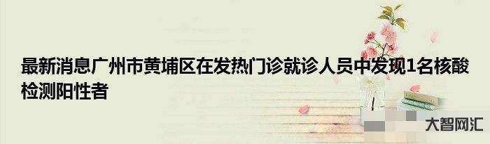 陽性了一定發熱嗎