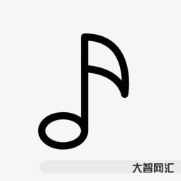 五線譜符號(hào)圖案大全