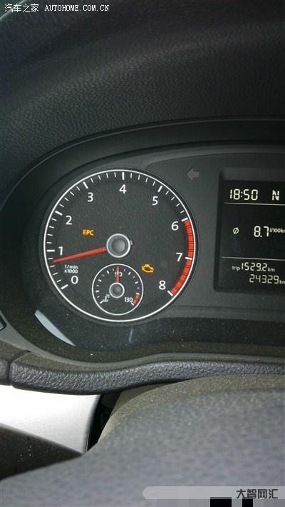 2、EPC燈亮是什么意思？