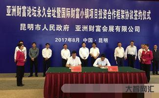 國家政府方面的網站怎么沒有論壇