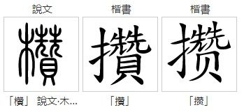 沙發(fā)用英語怎么讀