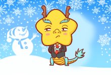 2024年屬什么生肖-2024什么生肖-大智網匯