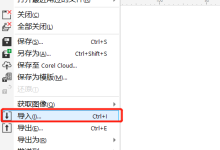 cdr是什么軟件-什么是cdr-大智網匯