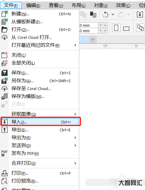 cdr是什么軟件