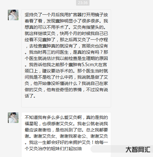 4、如何治療宮頸納囊，用什么藥？