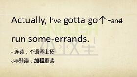 考慮的英文