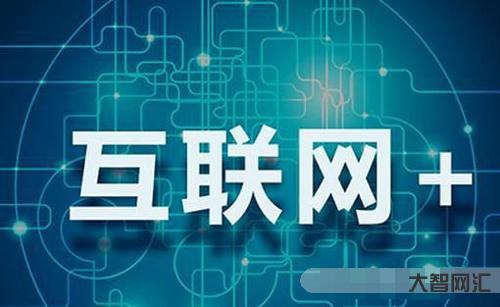 數字廣大