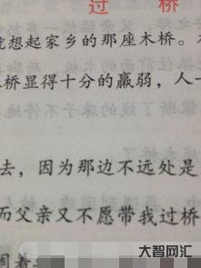 身體羸弱讀音
