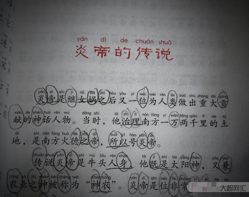 3、晁怎么讀?