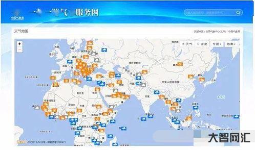 百度時(shí)間顯示北京時(shí)間?