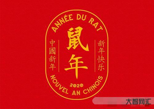 “year”是什么意思?