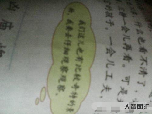“安靜”的反義詞是什么?
